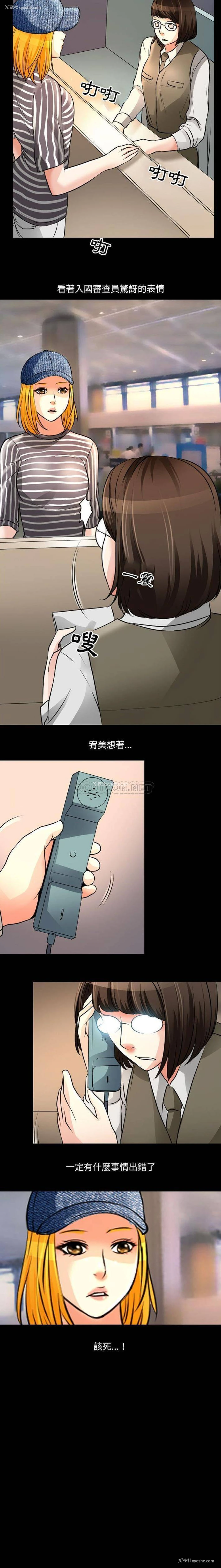 16P - 耳畔的神音