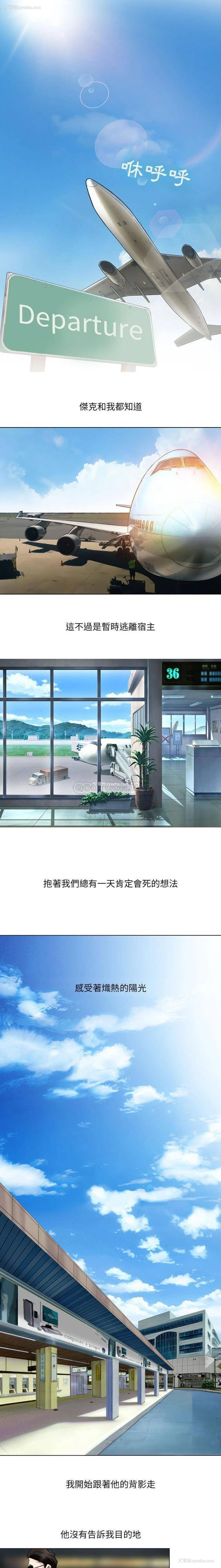 3P - 耳畔的神音