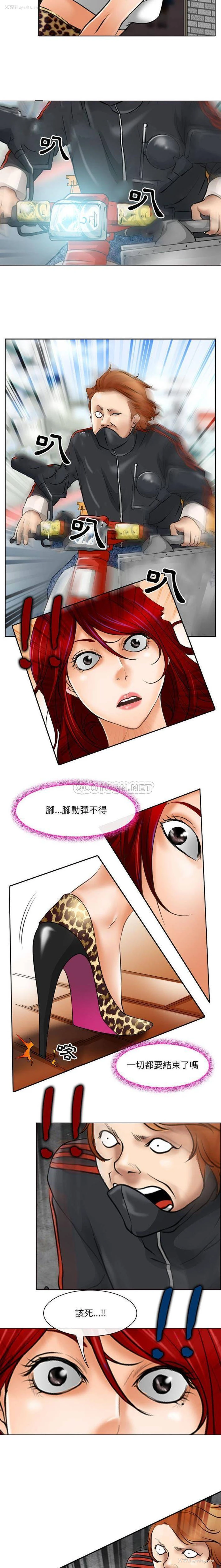 8P - 耳畔的神音