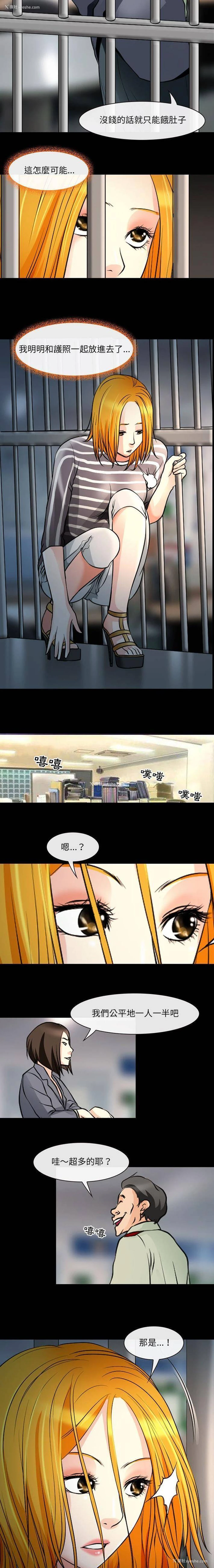 10P - 耳畔的神音