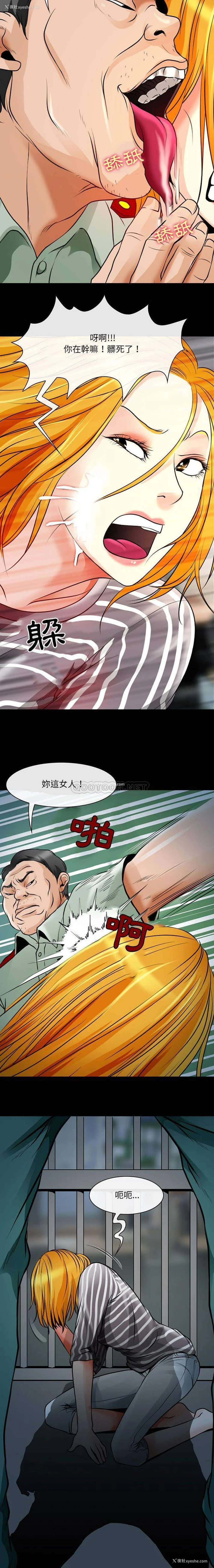 15P - 耳畔的神音