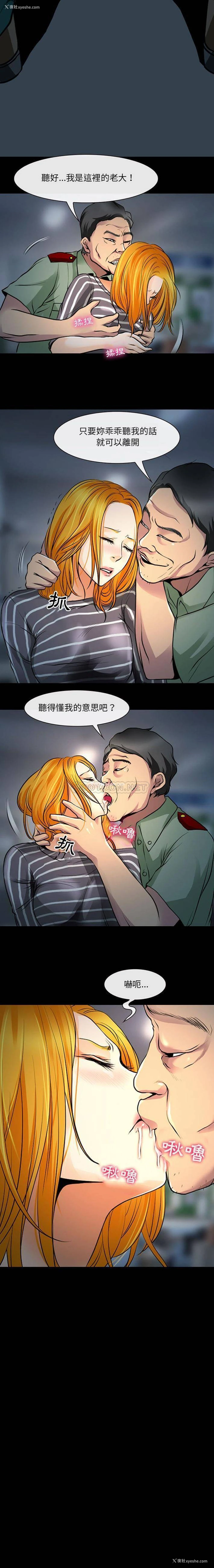 16P - 耳畔的神音