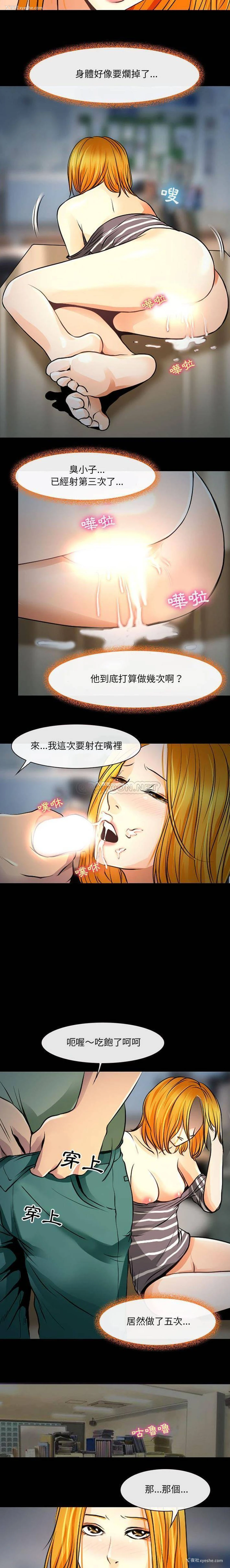 15P - 耳畔的神音