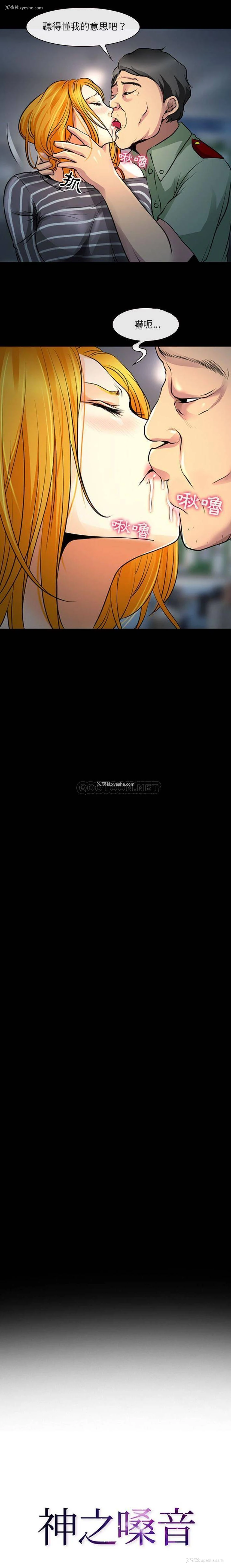 1P - 耳畔的神音