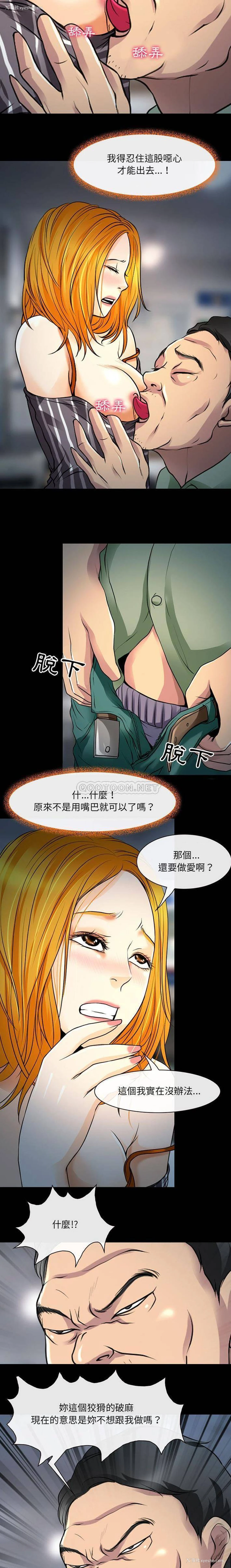 7P - 耳畔的神音