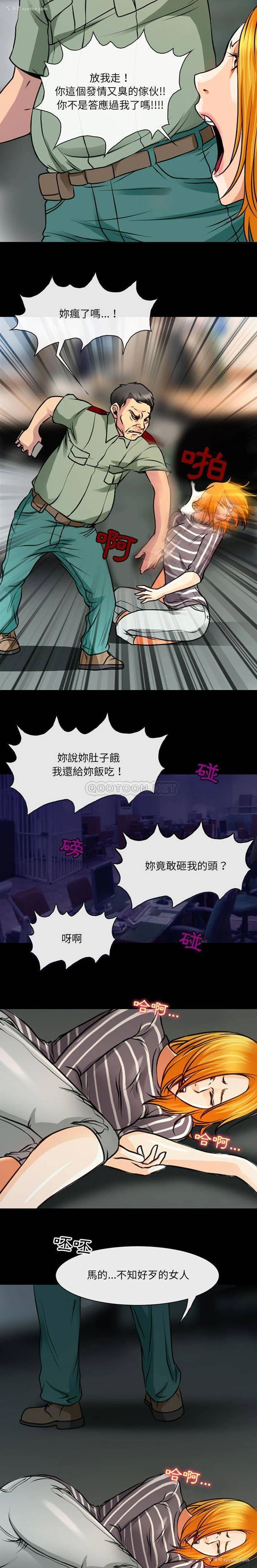 7P - 耳畔的神音