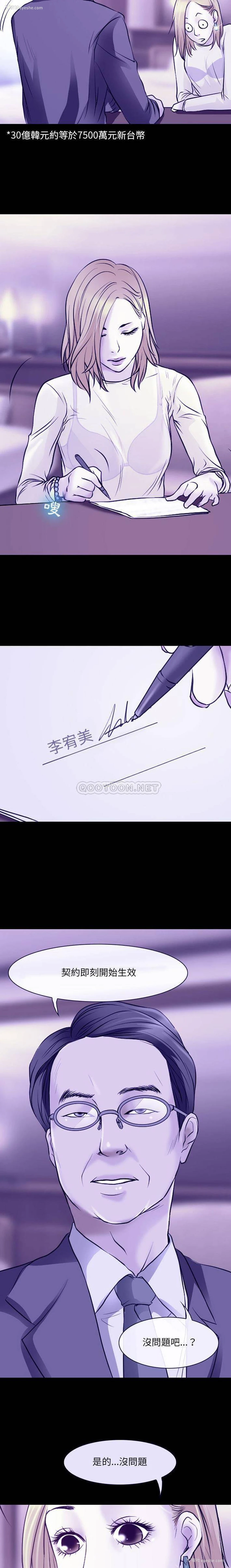 10P - 耳畔的神音