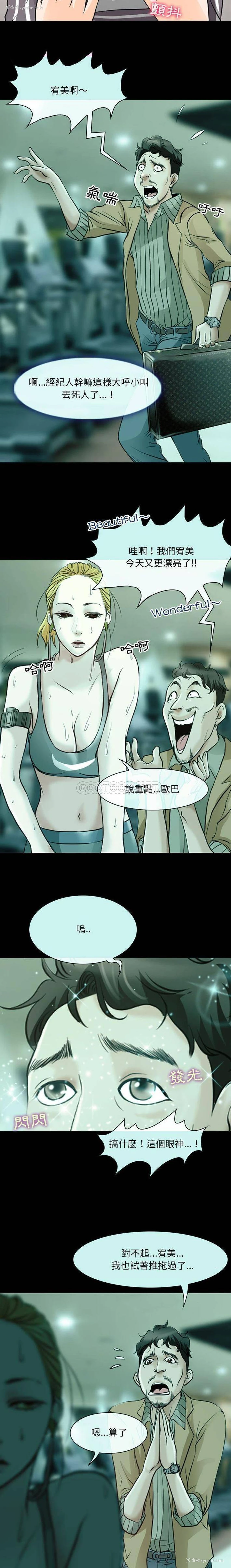 14P - 耳畔的神音