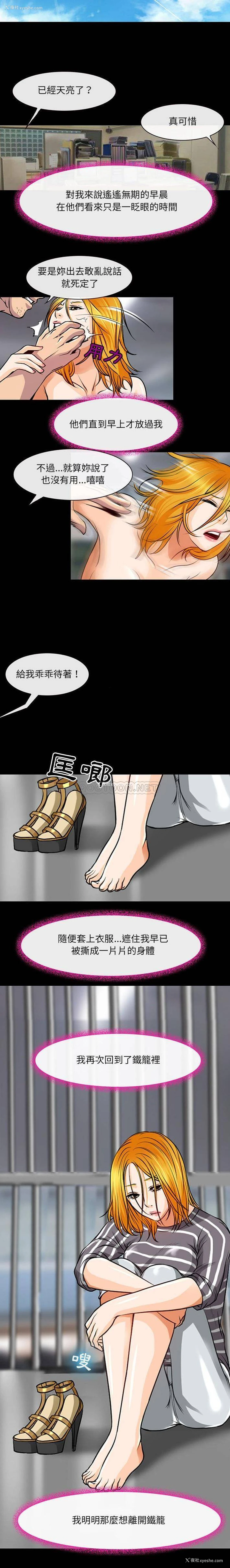 7P - 耳畔的神音