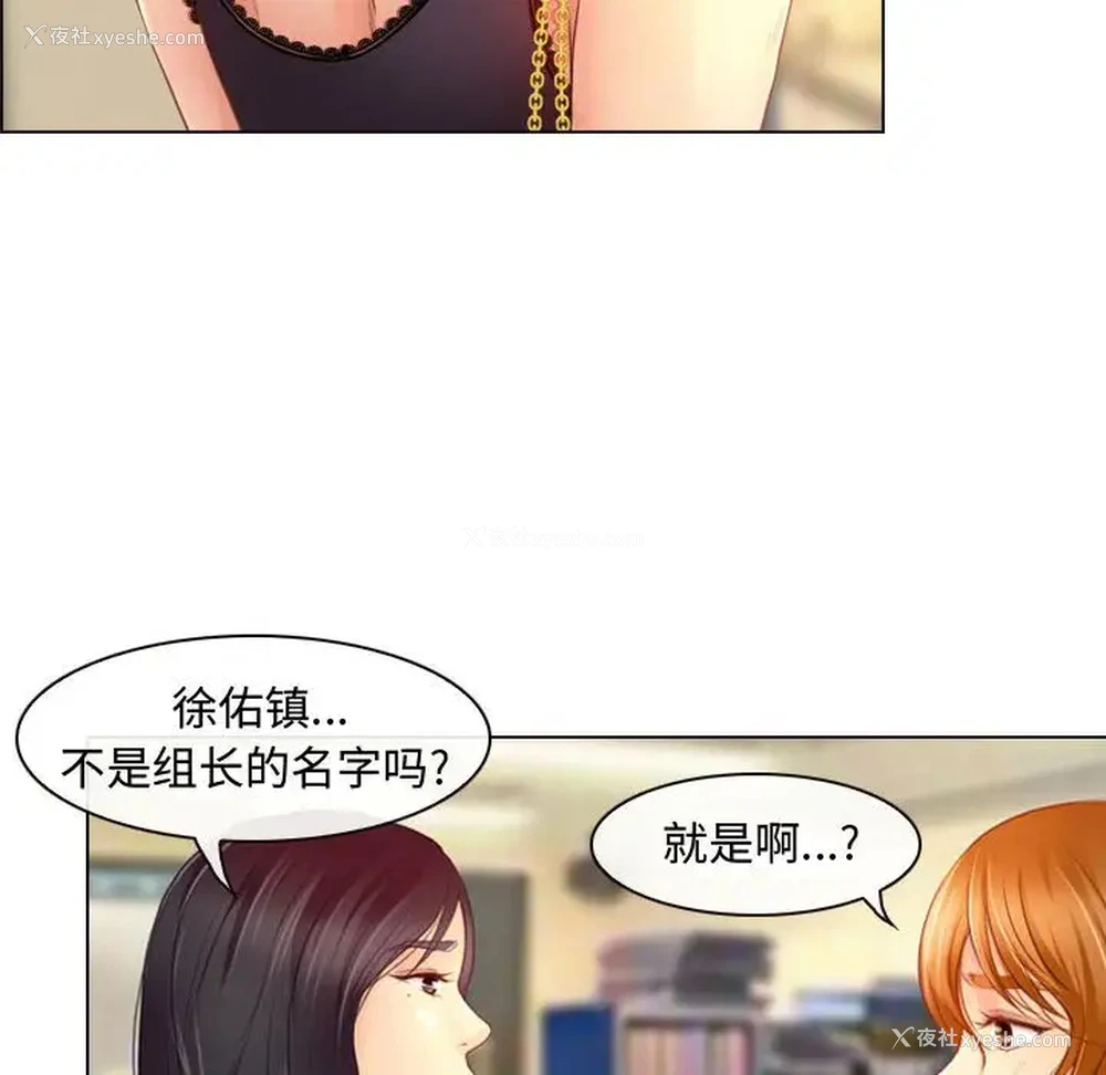 100P - 耳畔的神音