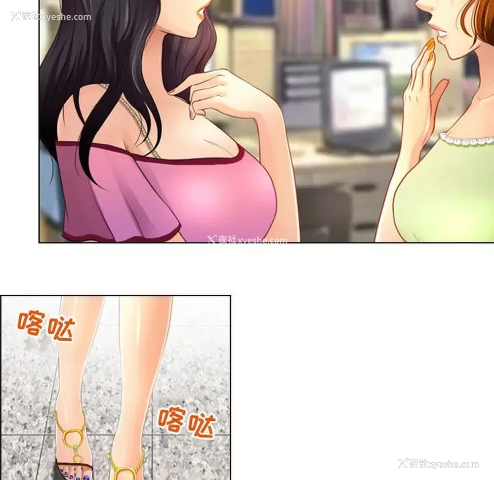 101P - 耳畔的神音