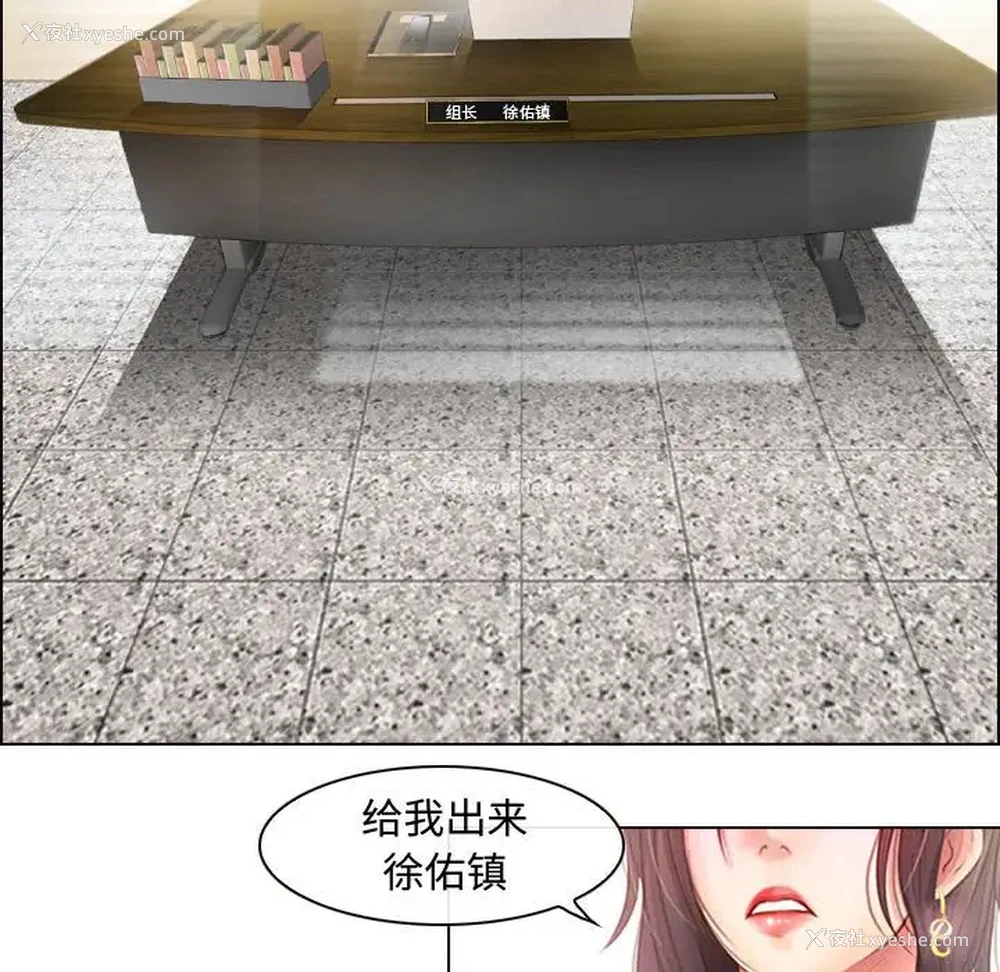 103P - 耳畔的神音
