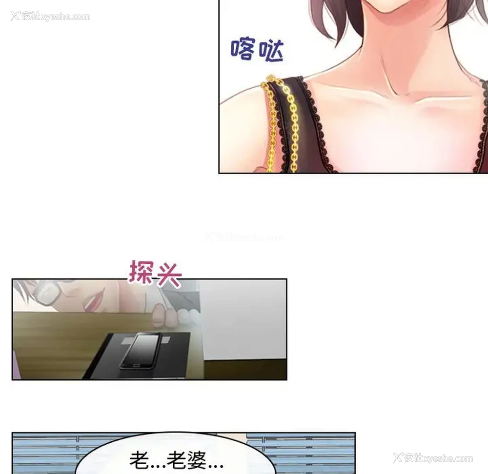 104P - 耳畔的神音