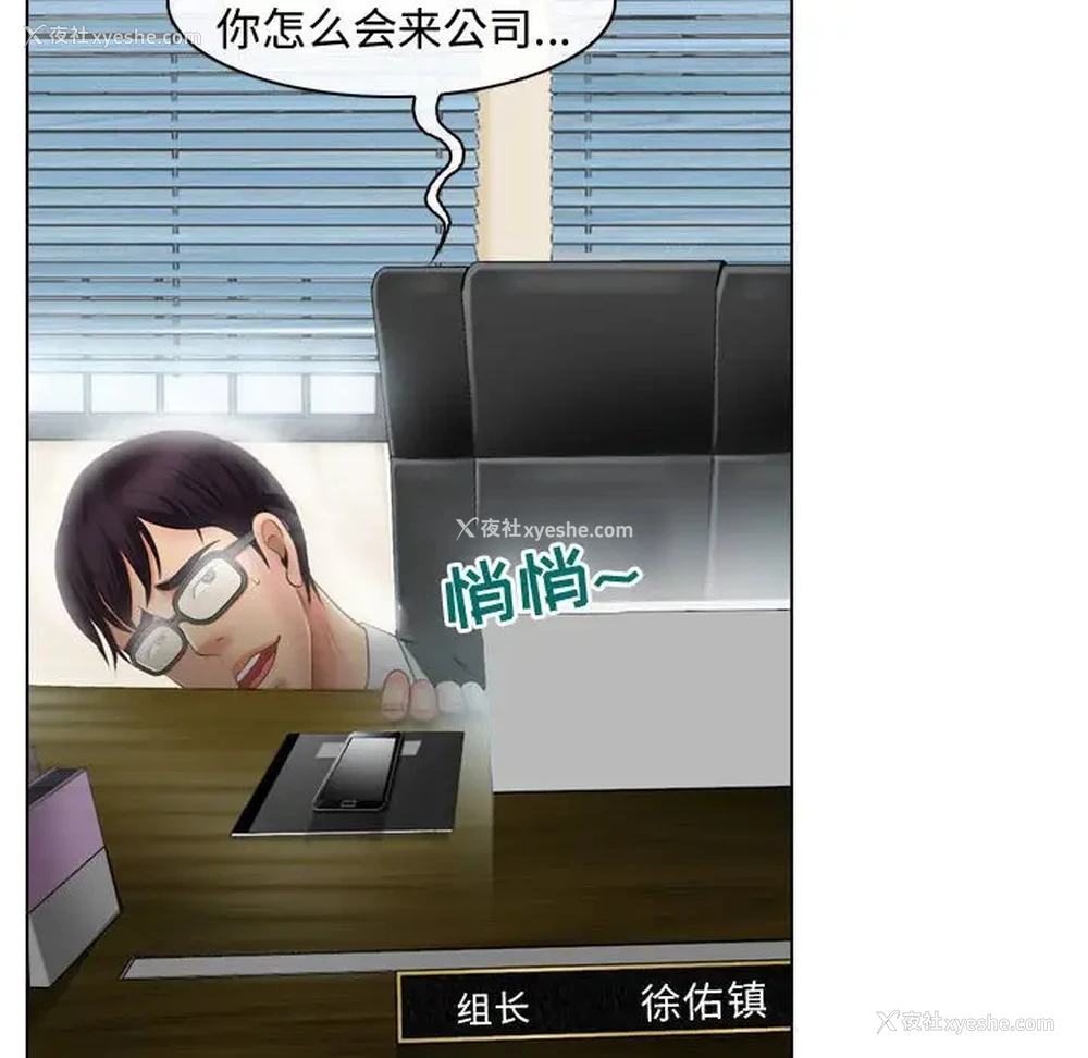 105P - 耳畔的神音