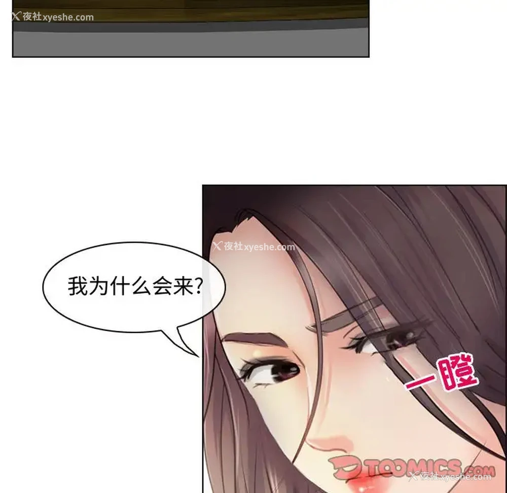 106P - 耳畔的神音