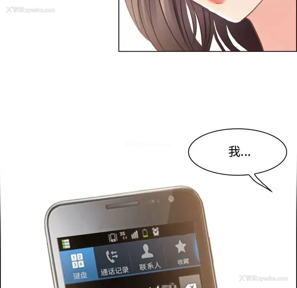 107P - 耳畔的神音