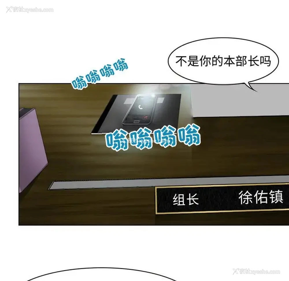 109P - 耳畔的神音