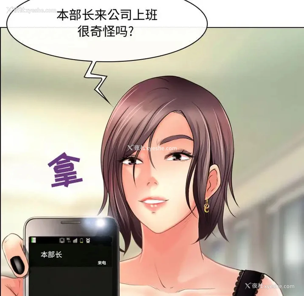110P - 耳畔的神音