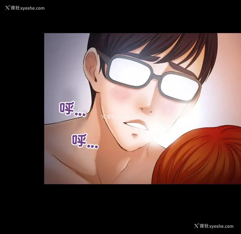 14P - 耳畔的神音