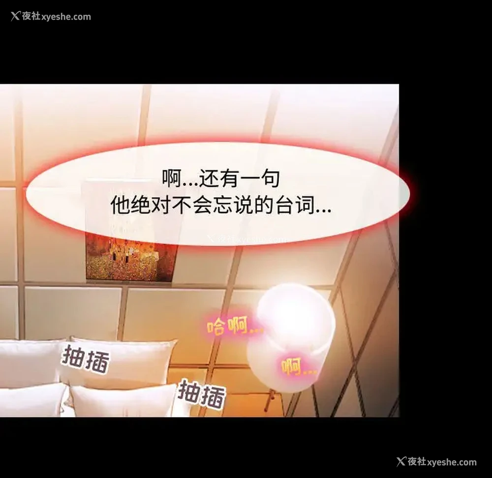 15P - 耳畔的神音