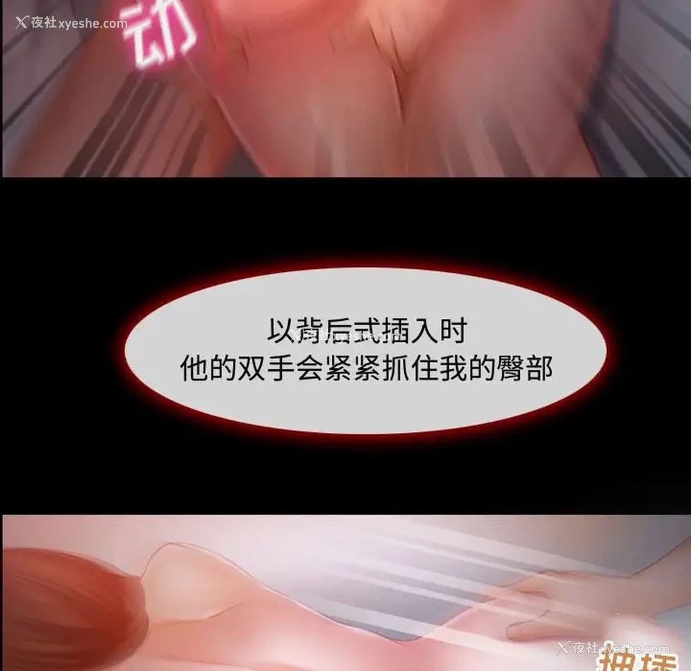 25P - 耳畔的神音