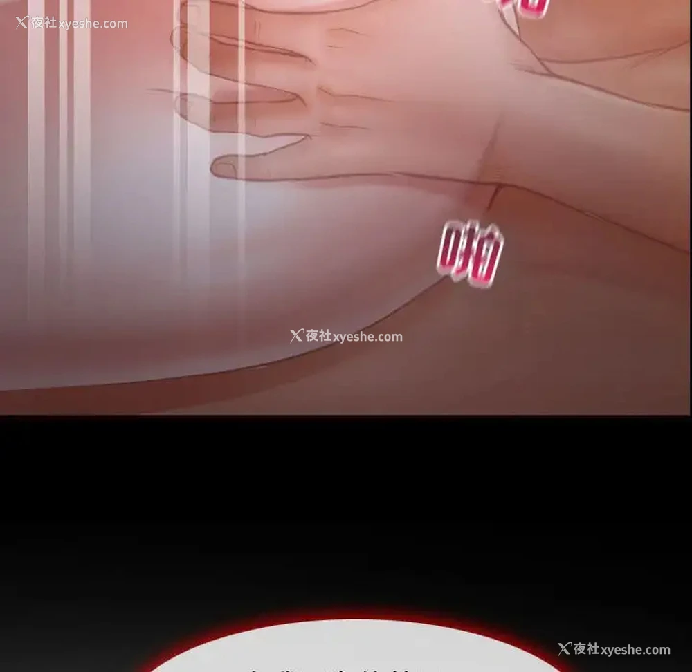 28P - 耳畔的神音