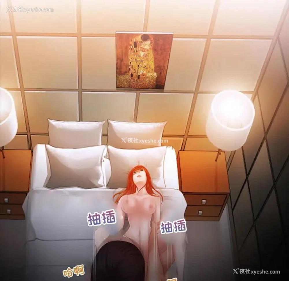 30P - 耳畔的神音