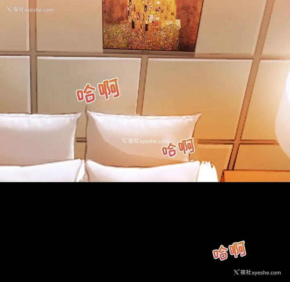 32P - 耳畔的神音