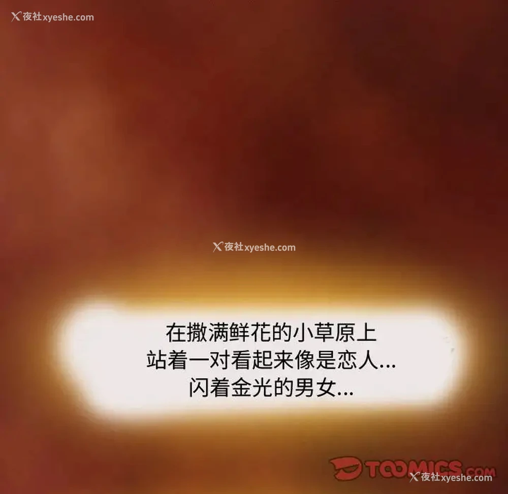 34P - 耳畔的神音