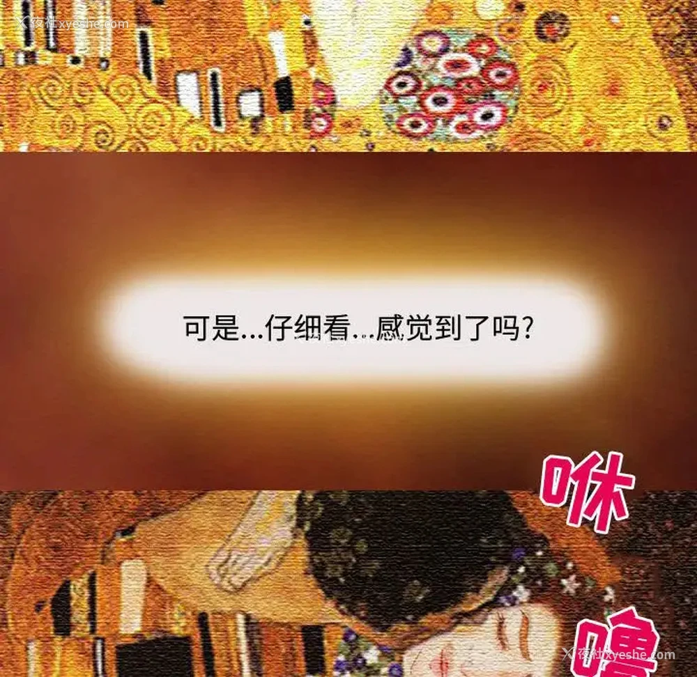 36P - 耳畔的神音