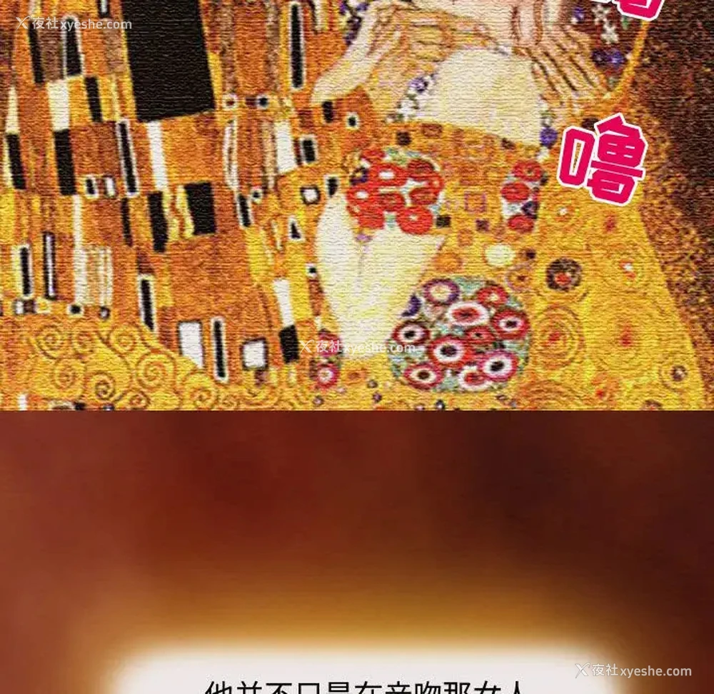37P - 耳畔的神音