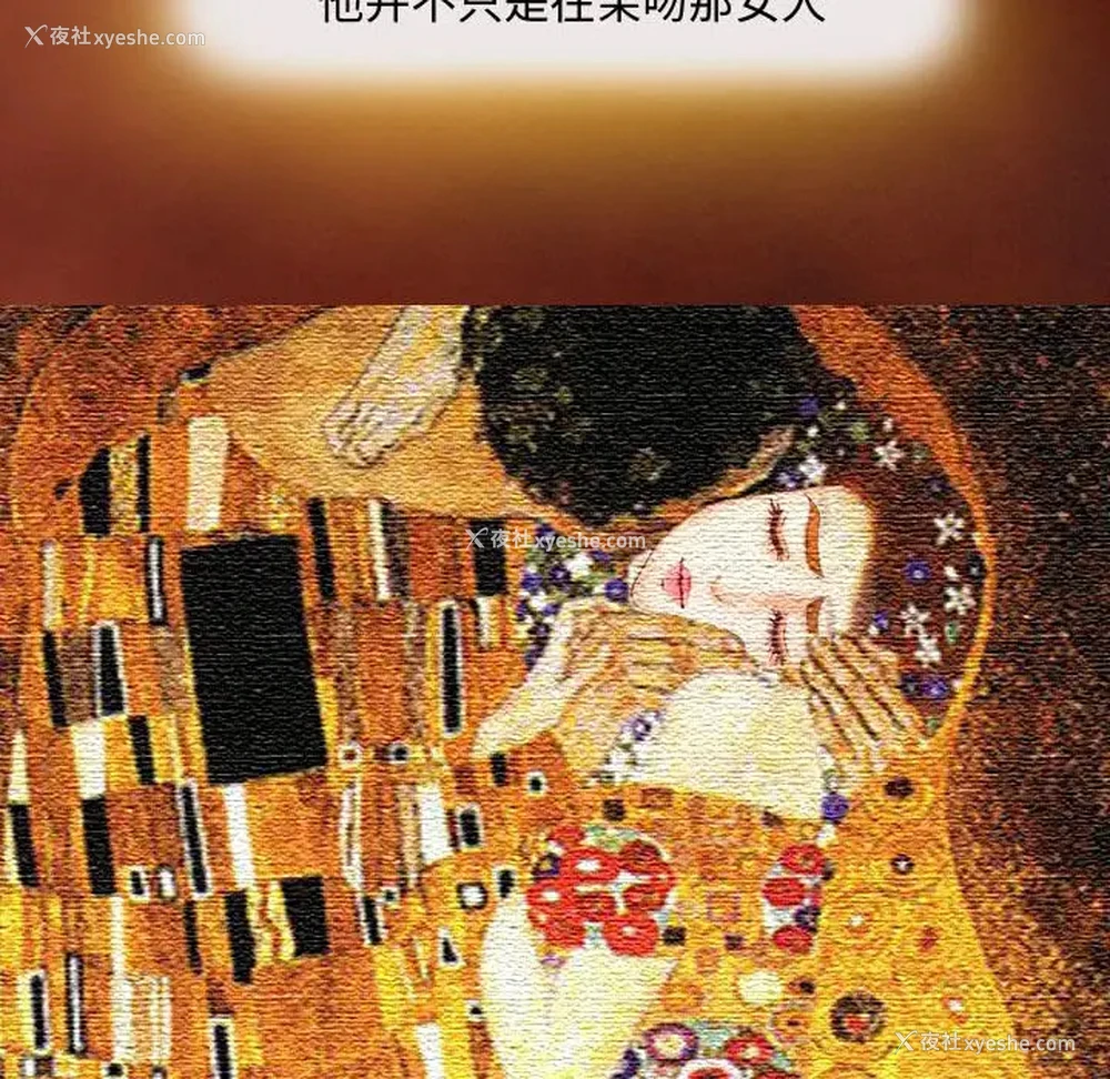 38P - 耳畔的神音