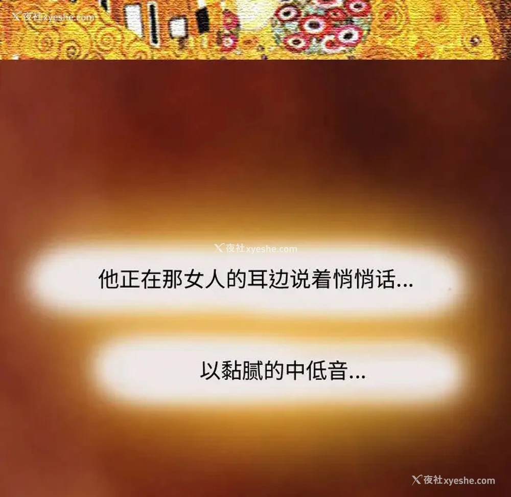 39P - 耳畔的神音