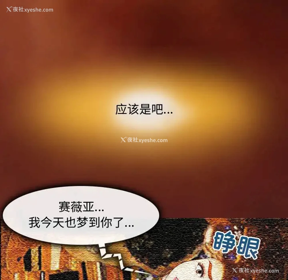 40P - 耳畔的神音