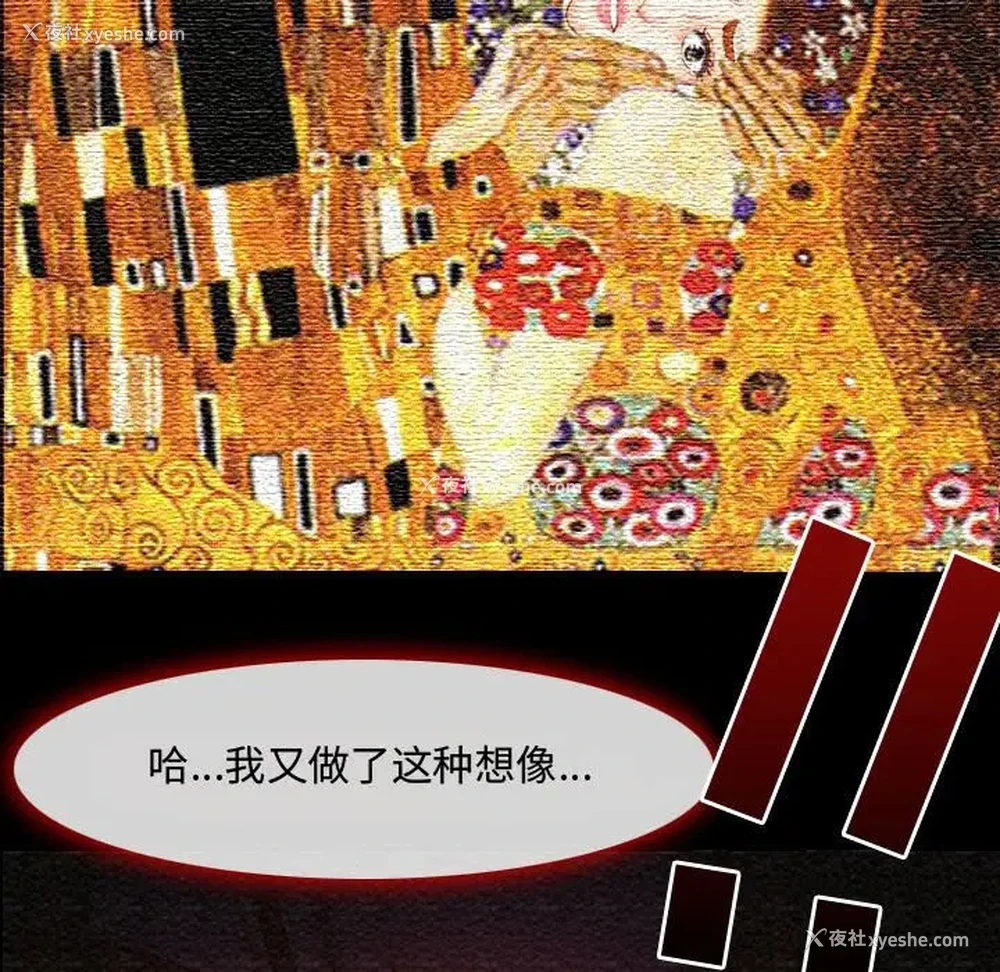 41P - 耳畔的神音