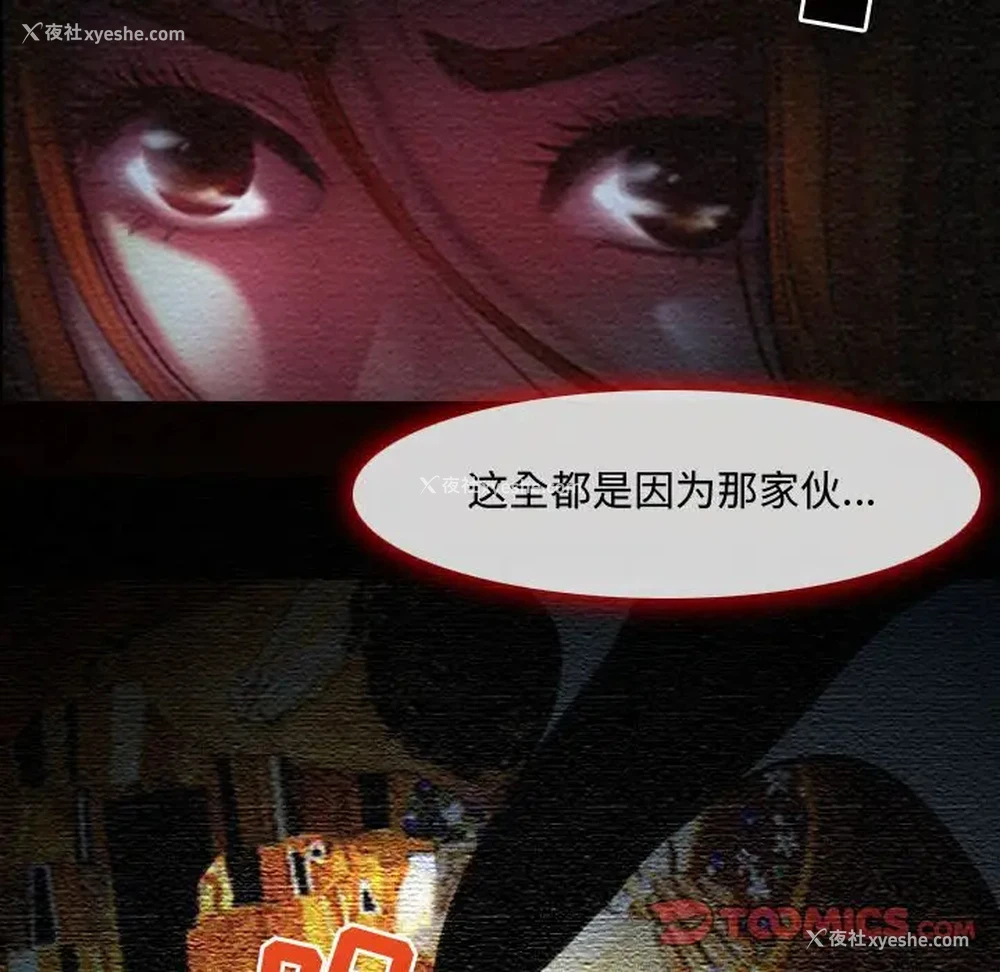 42P - 耳畔的神音