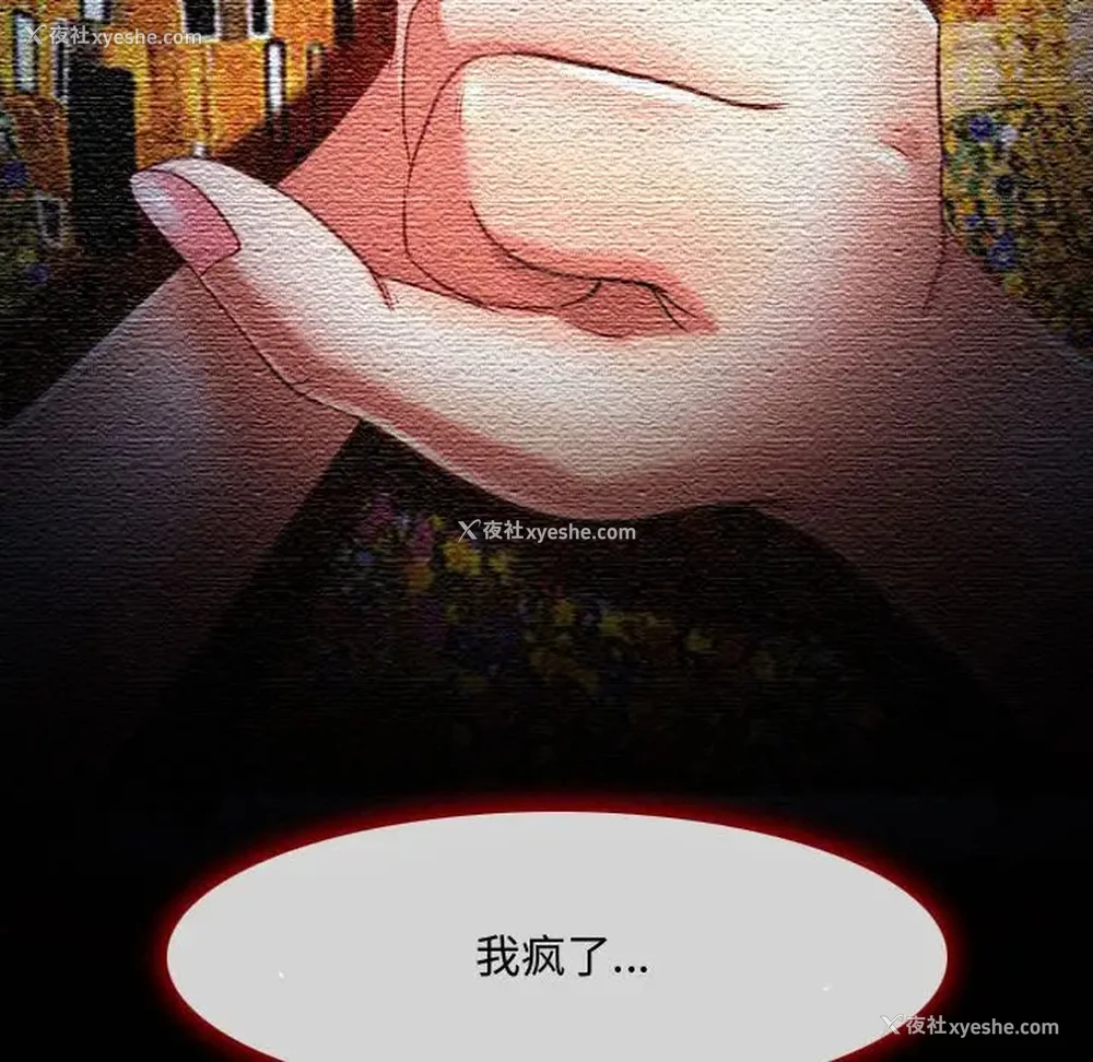 44P - 耳畔的神音