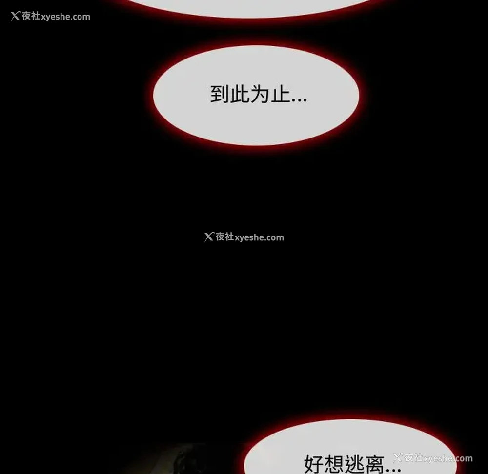 45P - 耳畔的神音