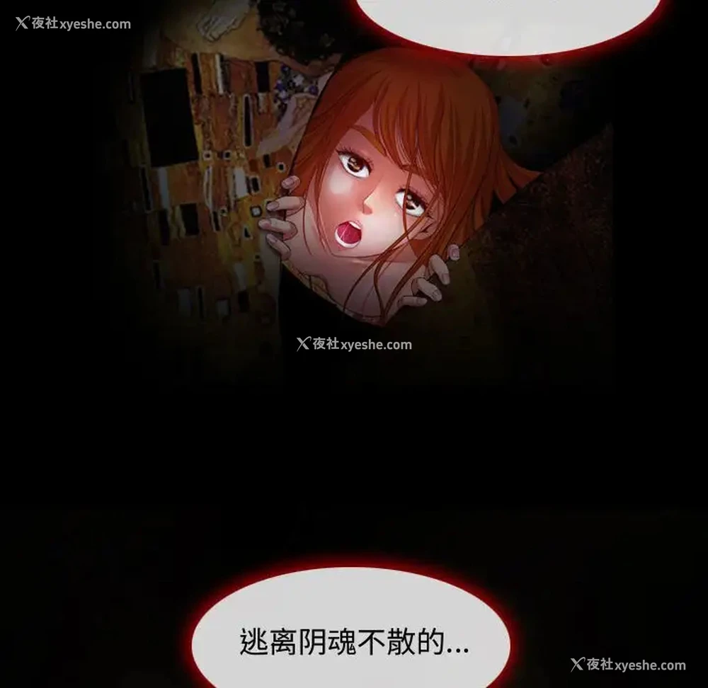 46P - 耳畔的神音