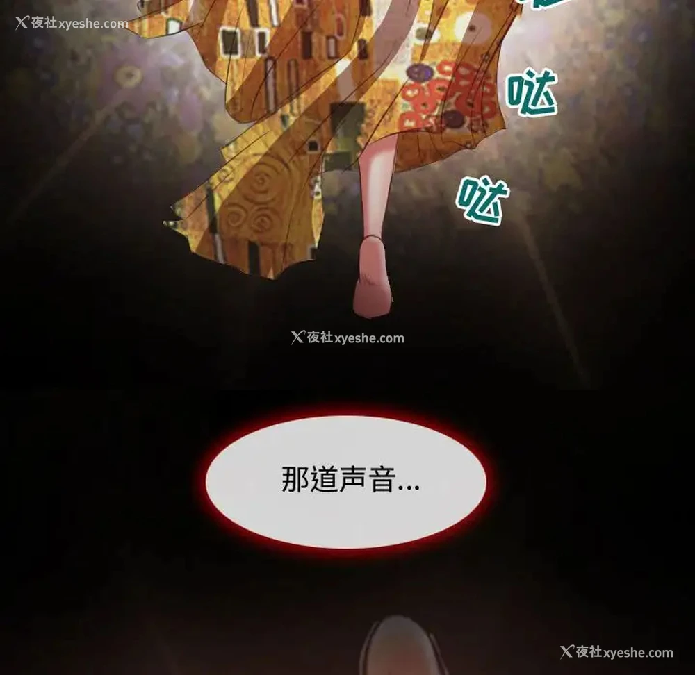 48P - 耳畔的神音