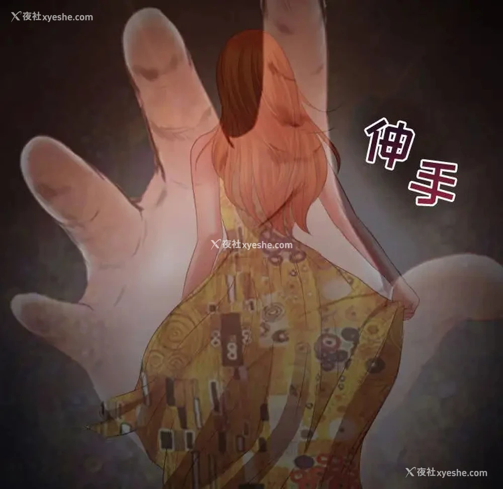 49P - 耳畔的神音