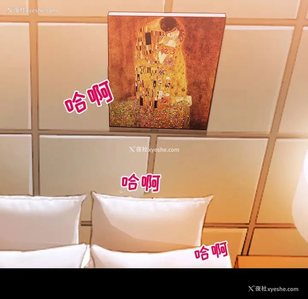 53P - 耳畔的神音