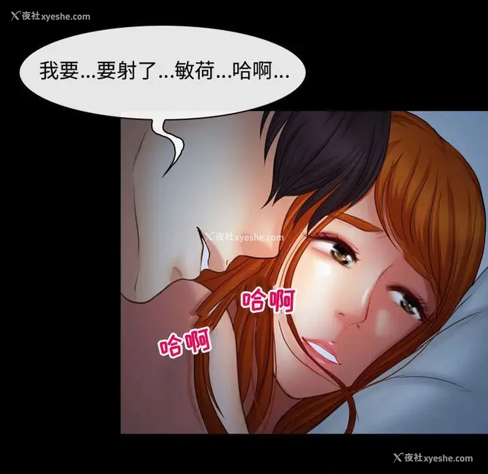 54P - 耳畔的神音