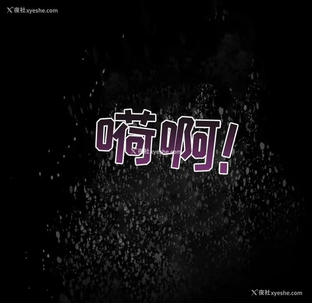 55P - 耳畔的神音