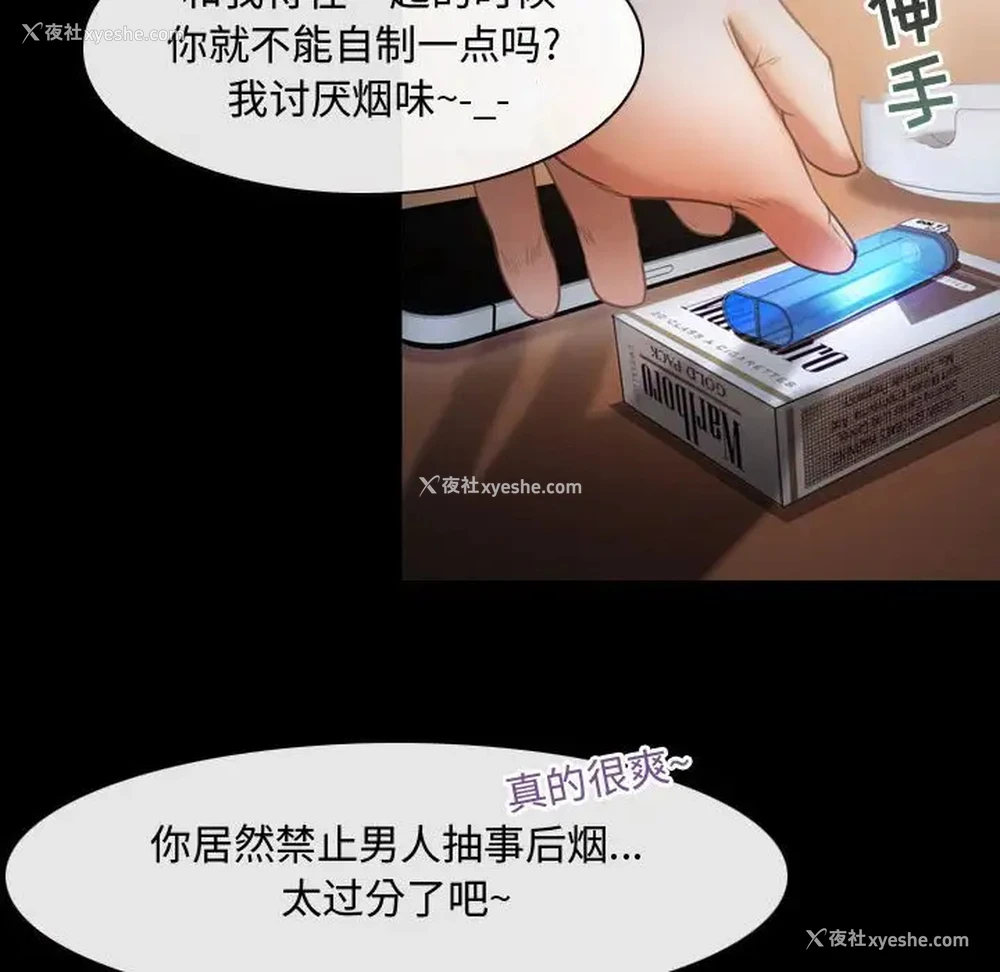 60P - 耳畔的神音