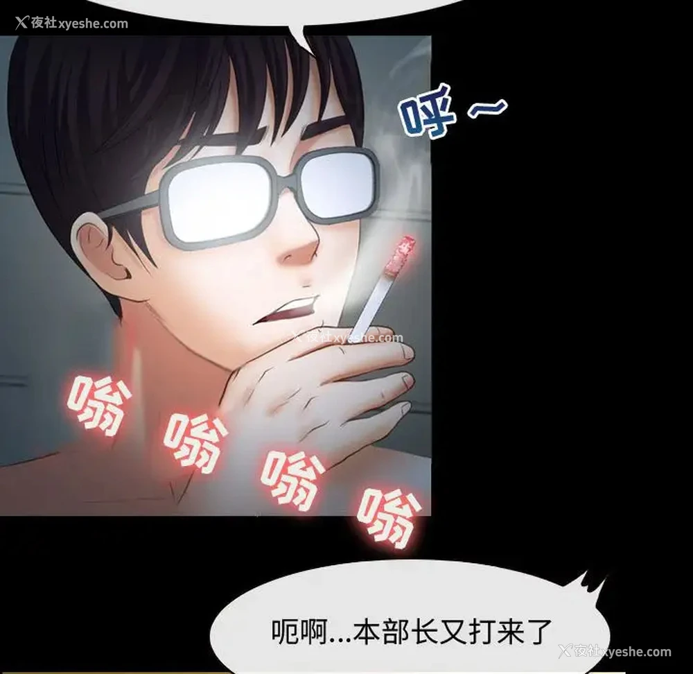 61P - 耳畔的神音