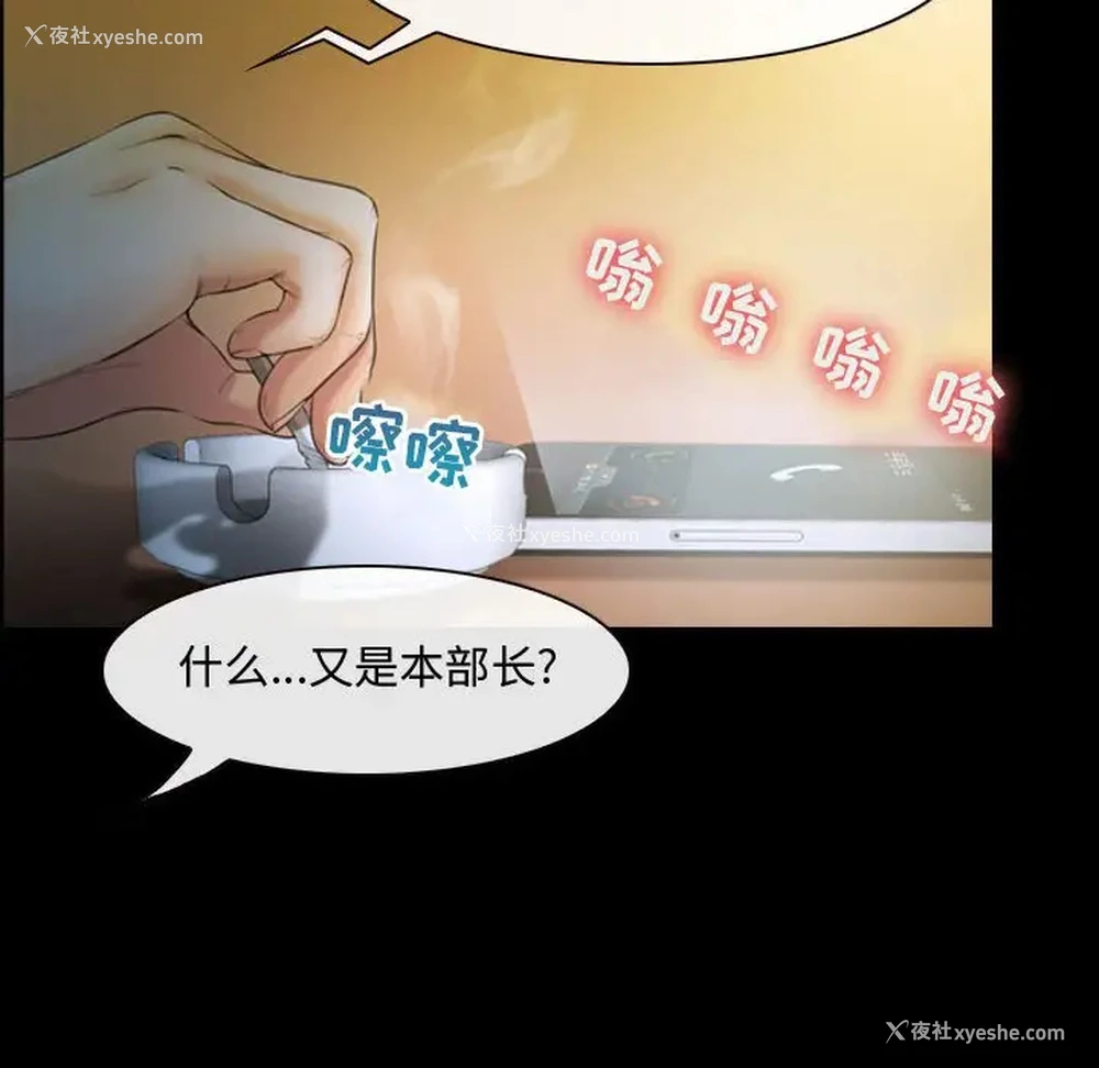 62P - 耳畔的神音