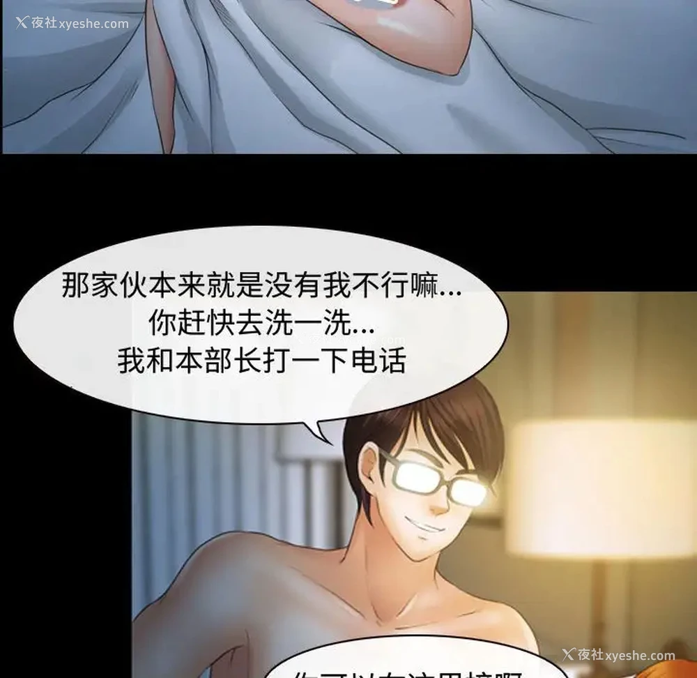 64P - 耳畔的神音