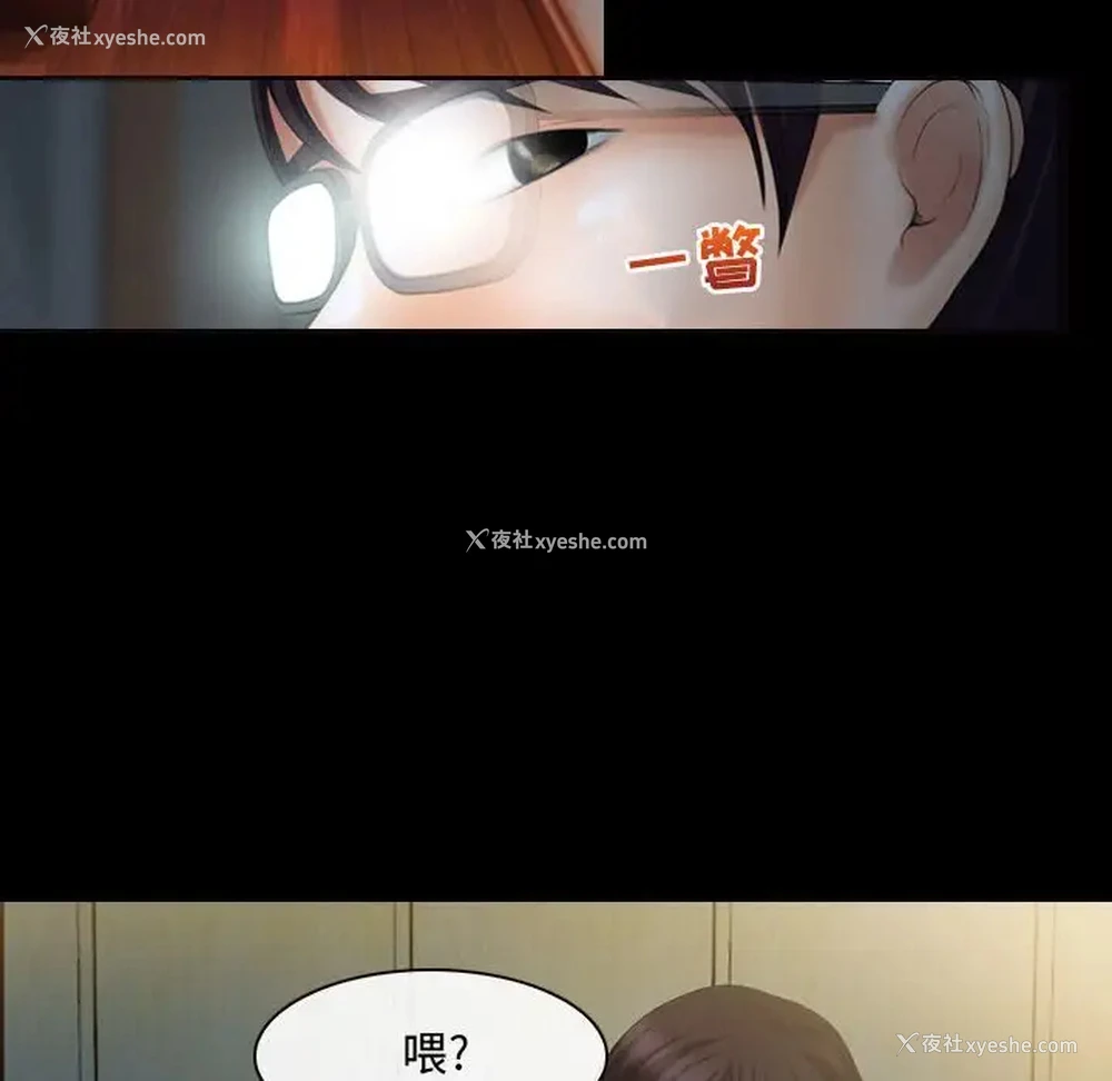 68P - 耳畔的神音