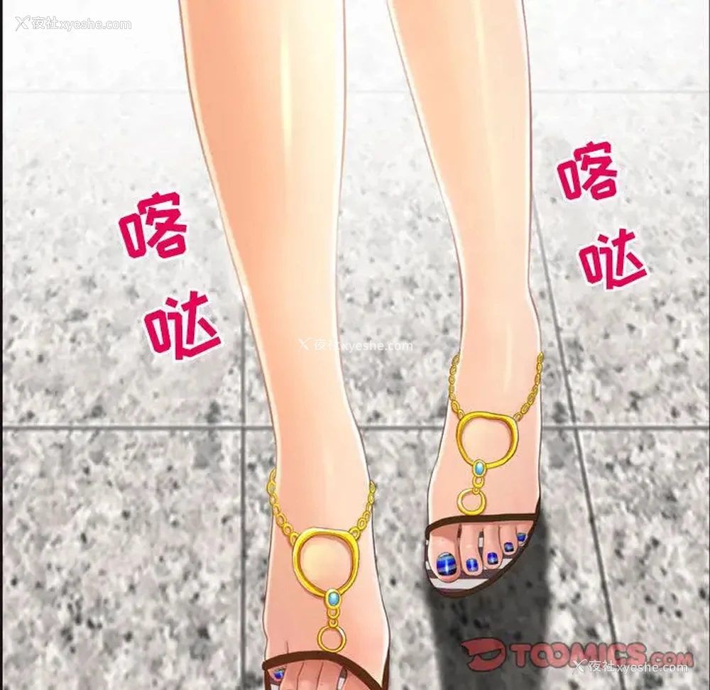 74P - 耳畔的神音